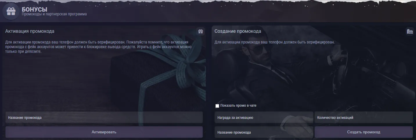 Les Bonus de Bienvenue : Comment en Profiter Sans Mauvaise Surprise