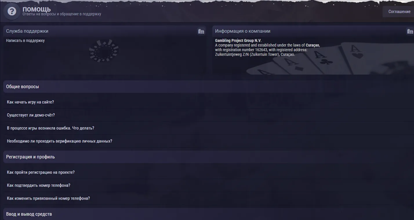 Première Étape : Comprendre ce que « Hors ANJ » Signifie Vraiment